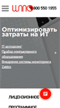 Mobile Screenshot of clpo.ru